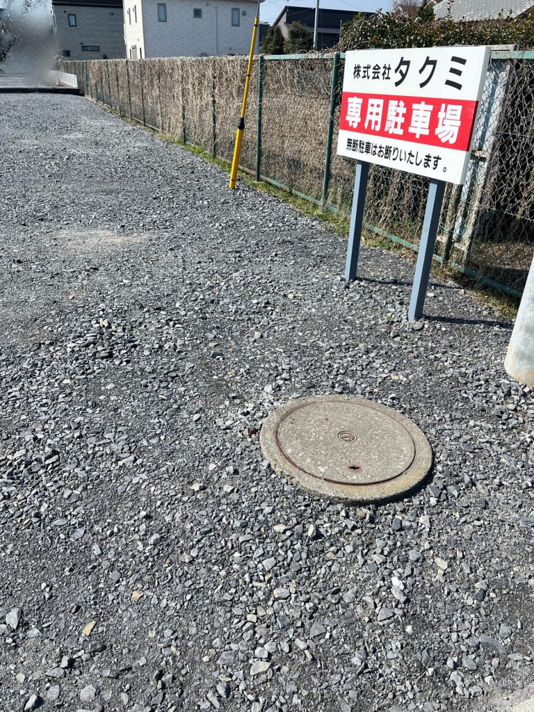 事務所駐車場